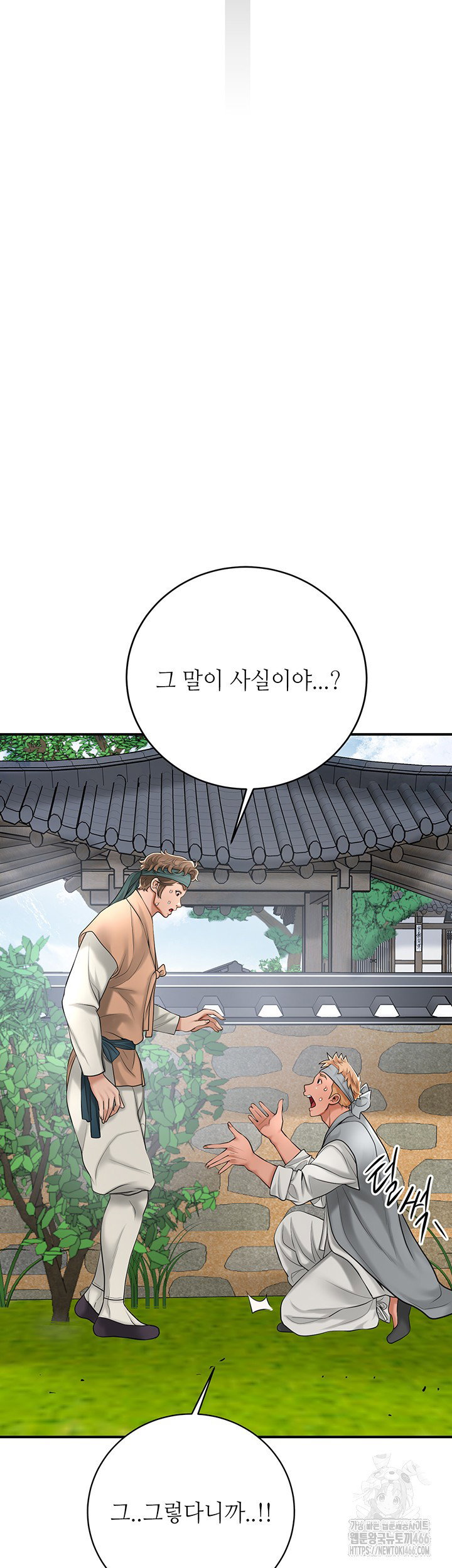 brothel-raw-chap-35-37