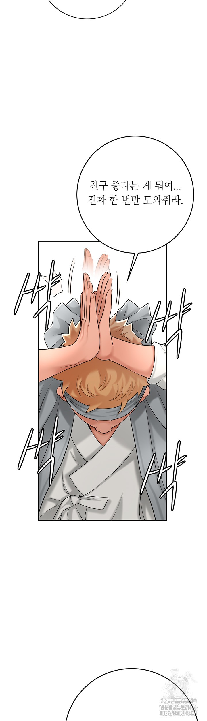 brothel-raw-chap-35-38