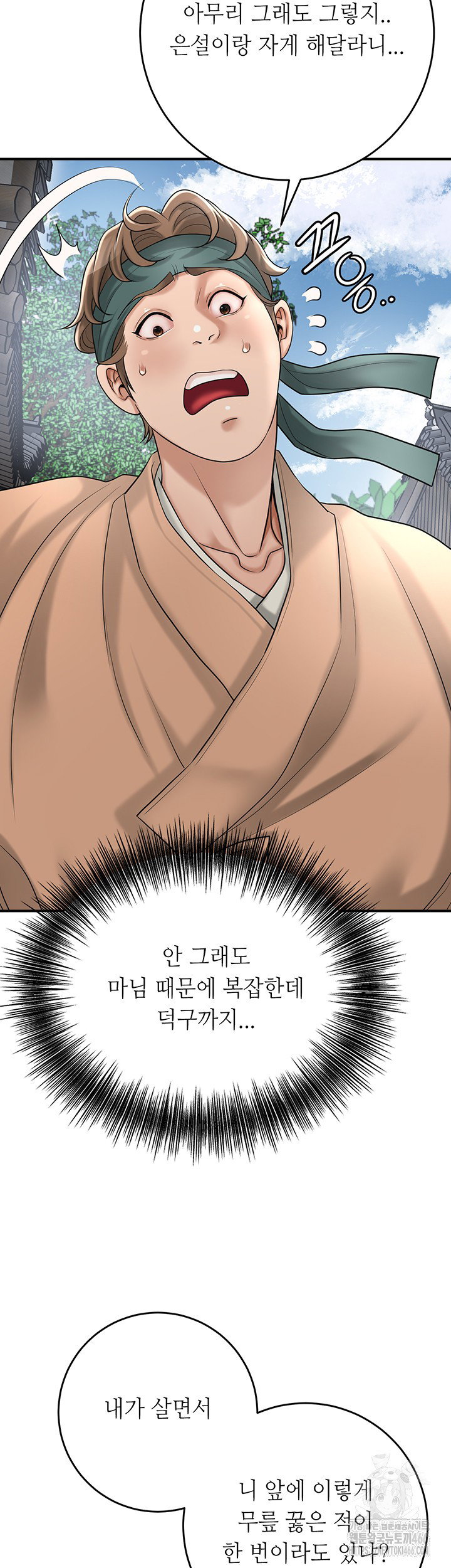 brothel-raw-chap-35-39
