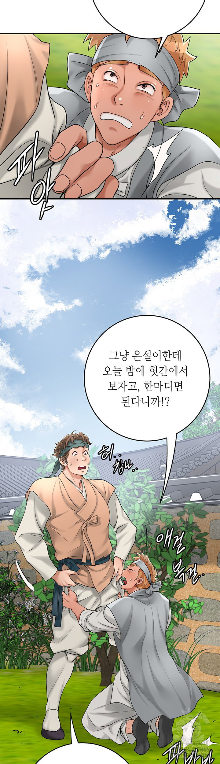 brothel-raw-chap-35-40