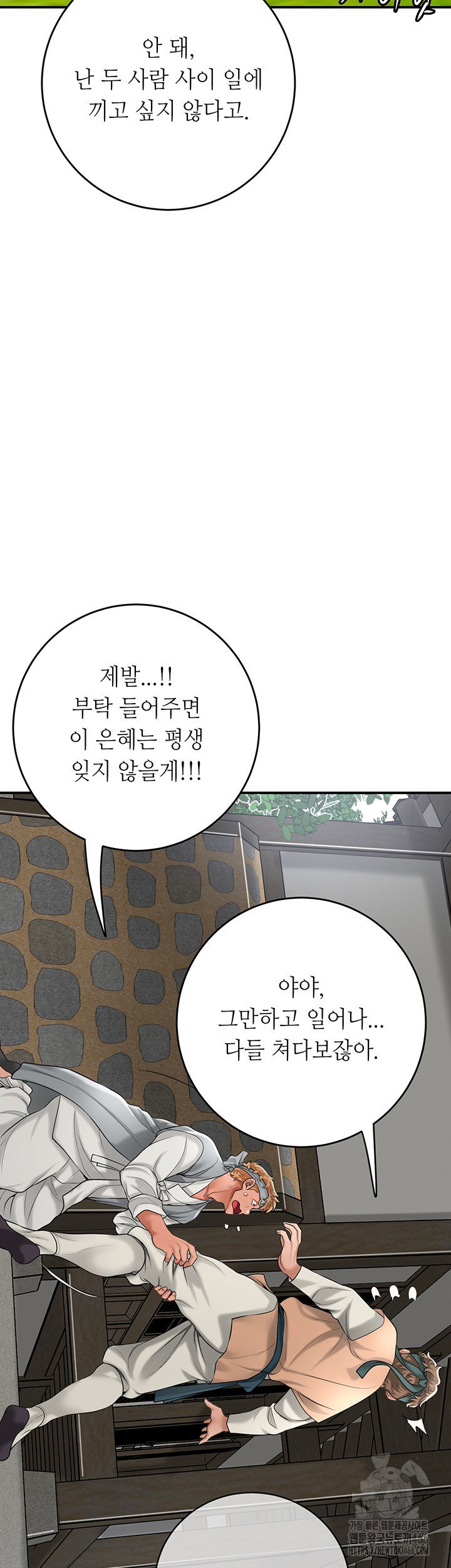 brothel-raw-chap-35-41