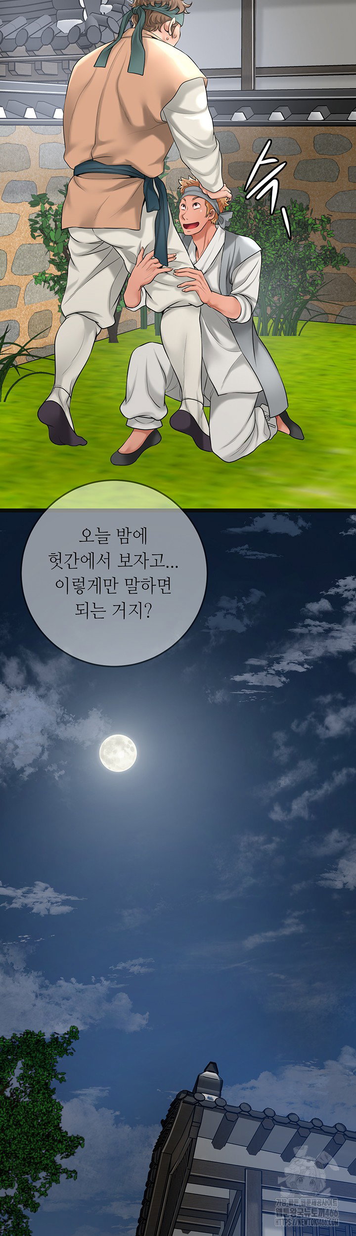 brothel-raw-chap-35-44