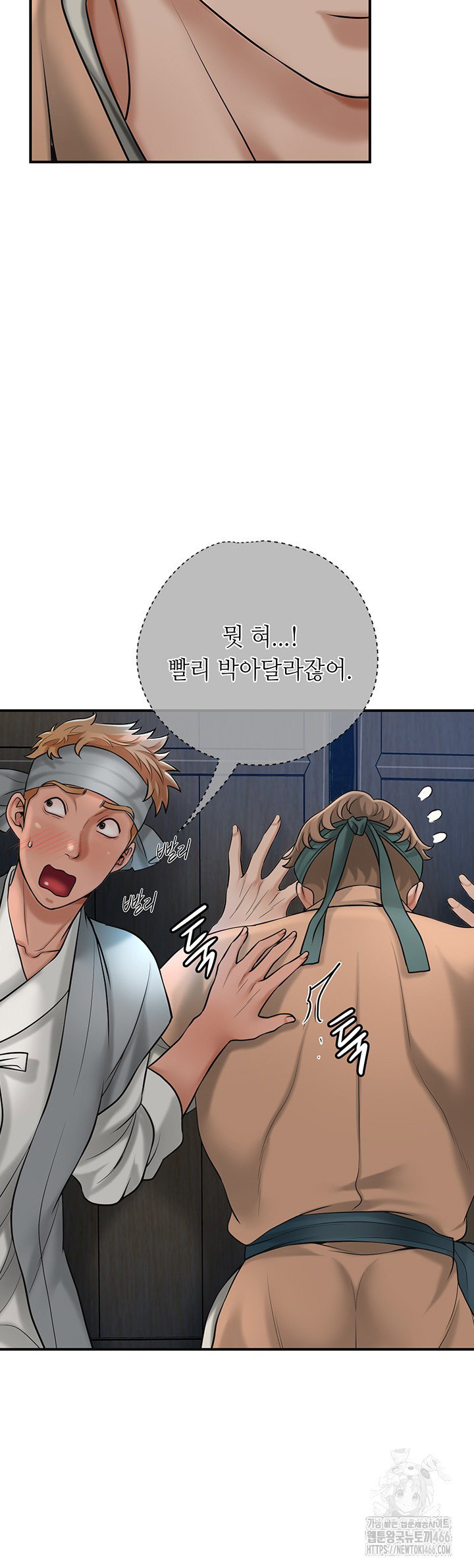 brothel-raw-chap-35-55