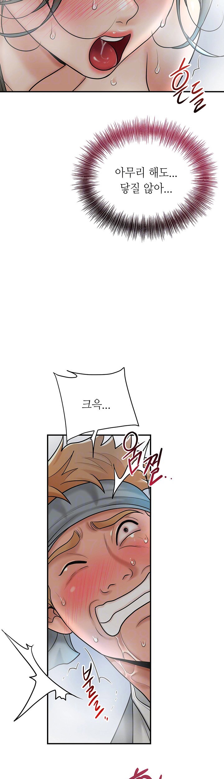 brothel-raw-chap-35-5