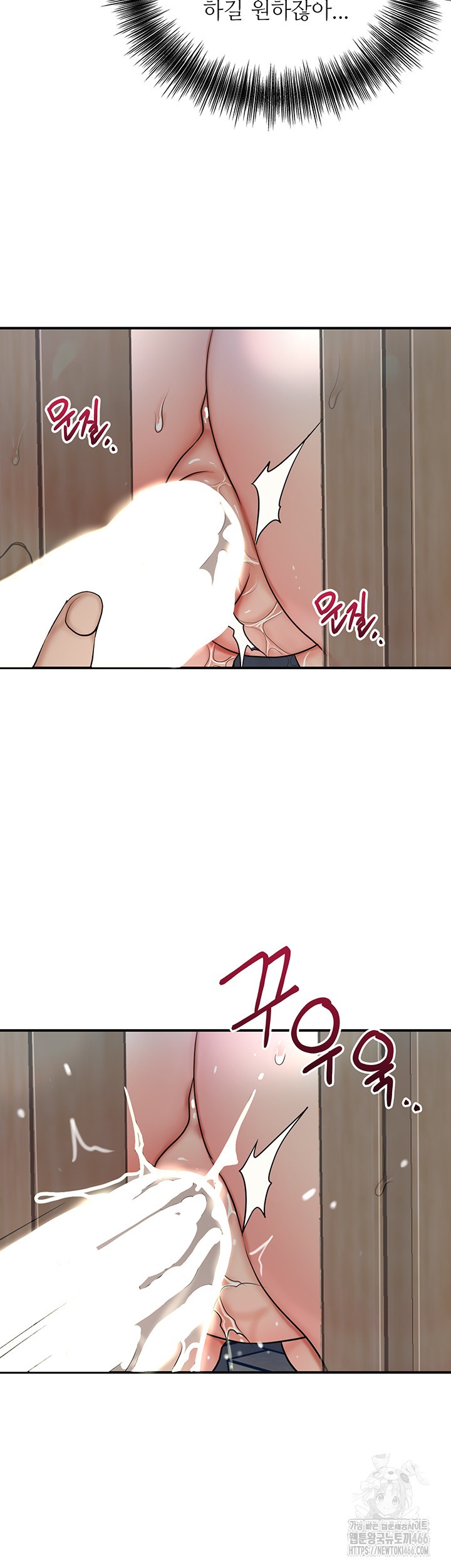 brothel-raw-chap-35-59