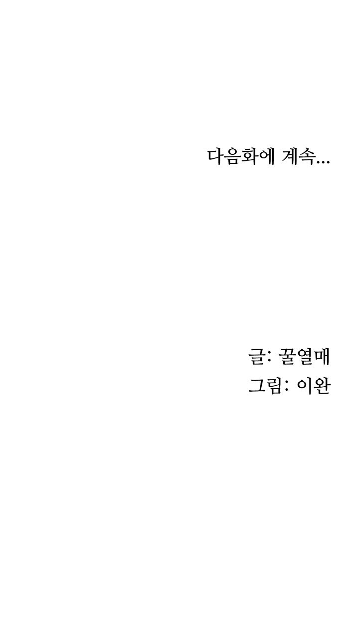 brothel-raw-chap-35-66