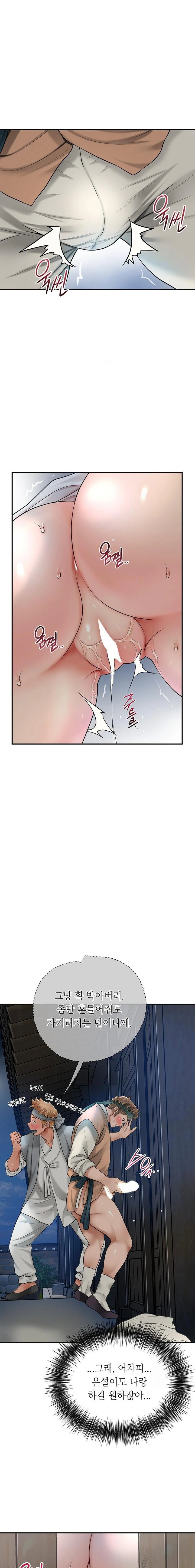 brothel-raw-chap-36-0