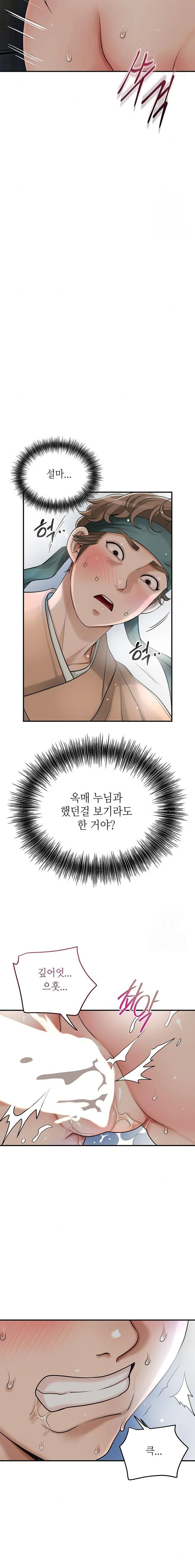 brothel-raw-chap-36-11