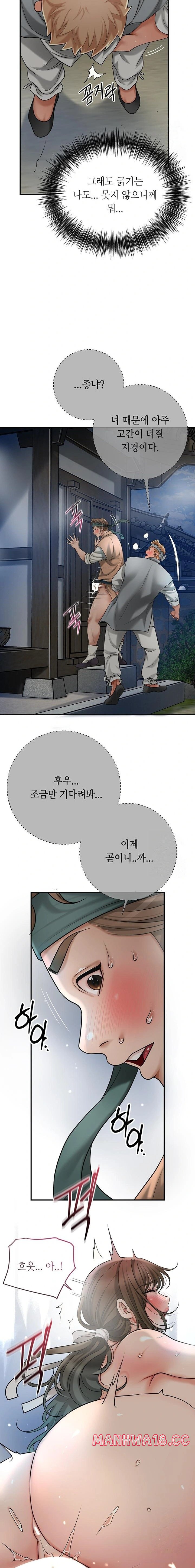 brothel-raw-chap-36-15