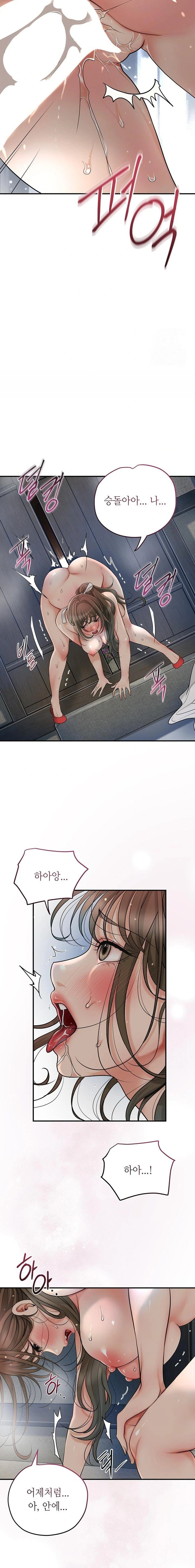 brothel-raw-chap-36-16