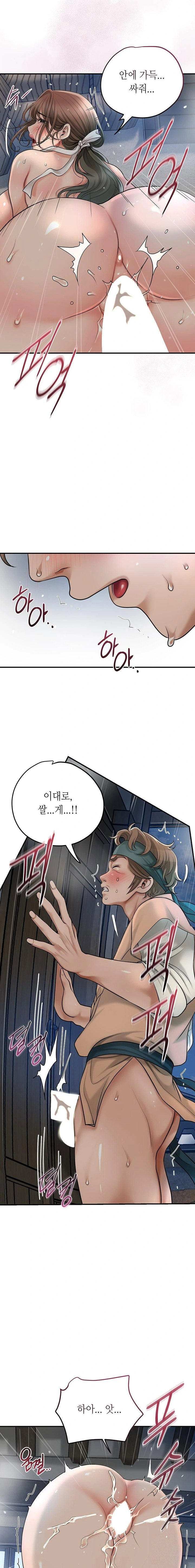 brothel-raw-chap-36-17