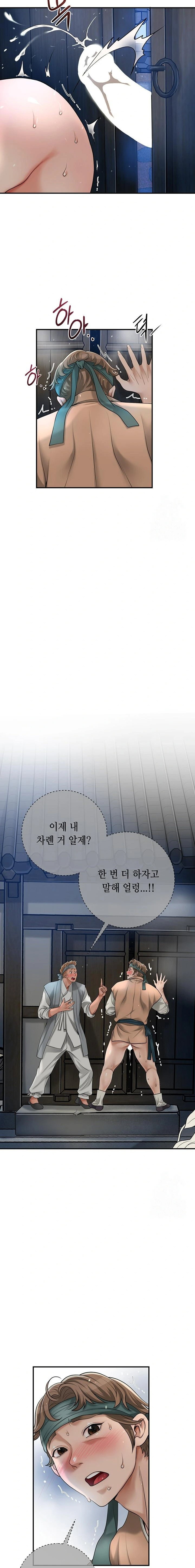 brothel-raw-chap-36-19