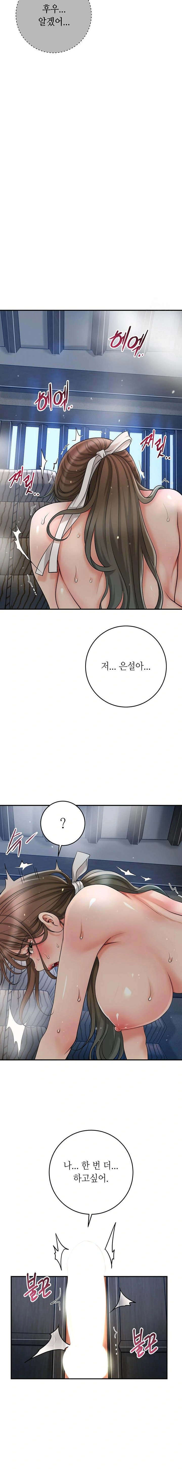 brothel-raw-chap-36-20
