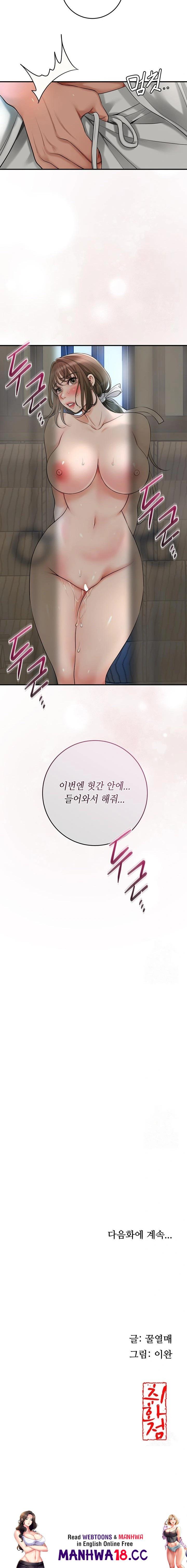 brothel-raw-chap-36-22