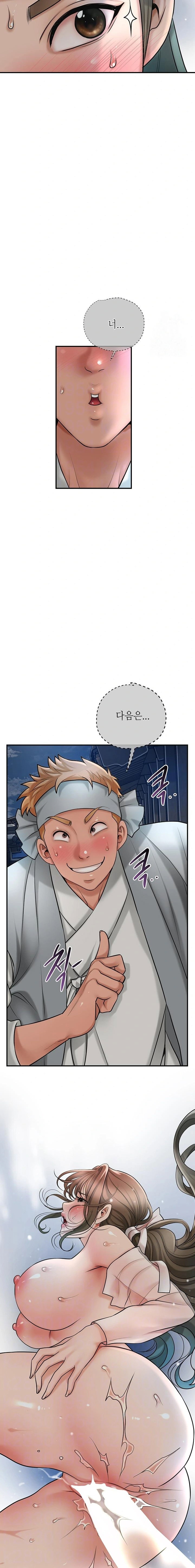 brothel-raw-chap-36-2
