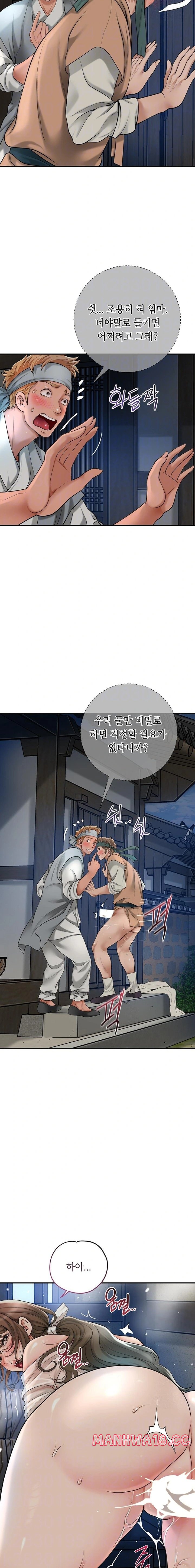 brothel-raw-chap-36-4
