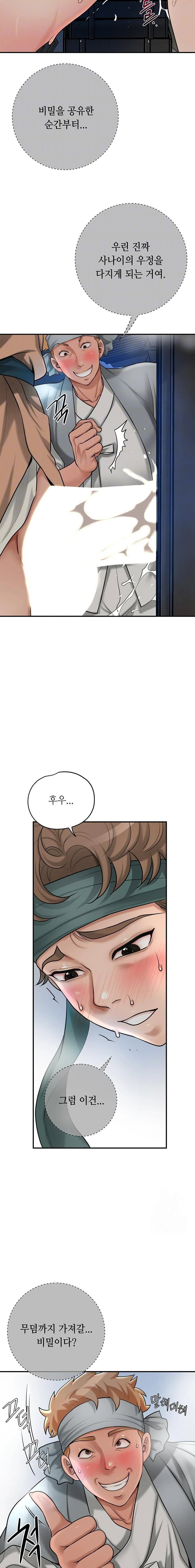 brothel-raw-chap-36-5
