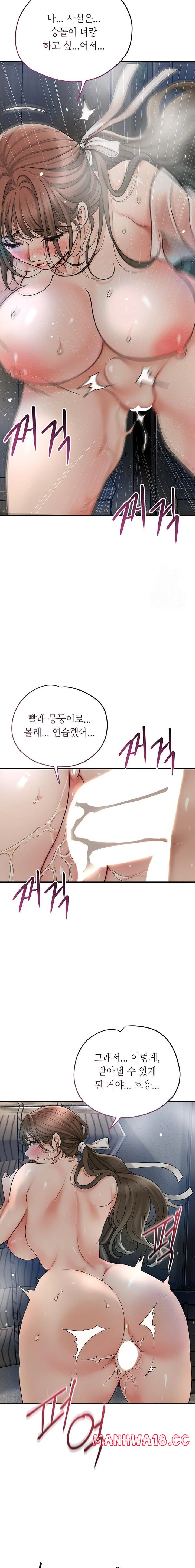 brothel-raw-chap-36-8