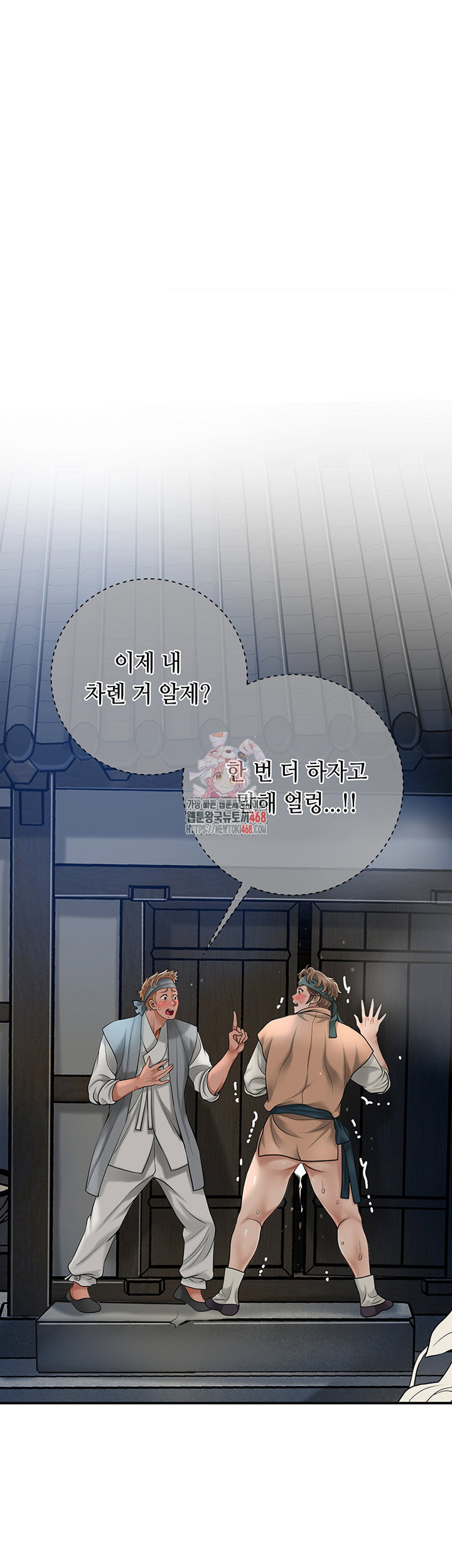 brothel-raw-chap-37-0