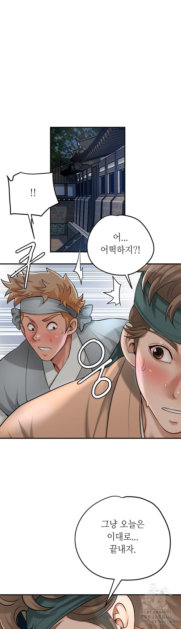 brothel-raw-chap-37-10