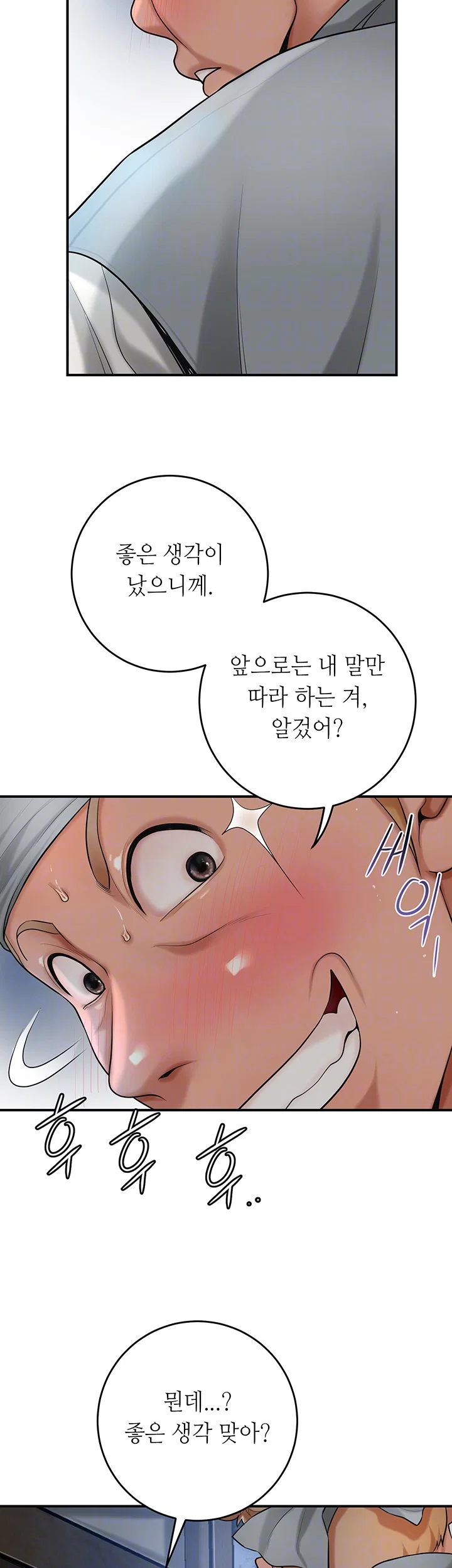 brothel-raw-chap-37-13