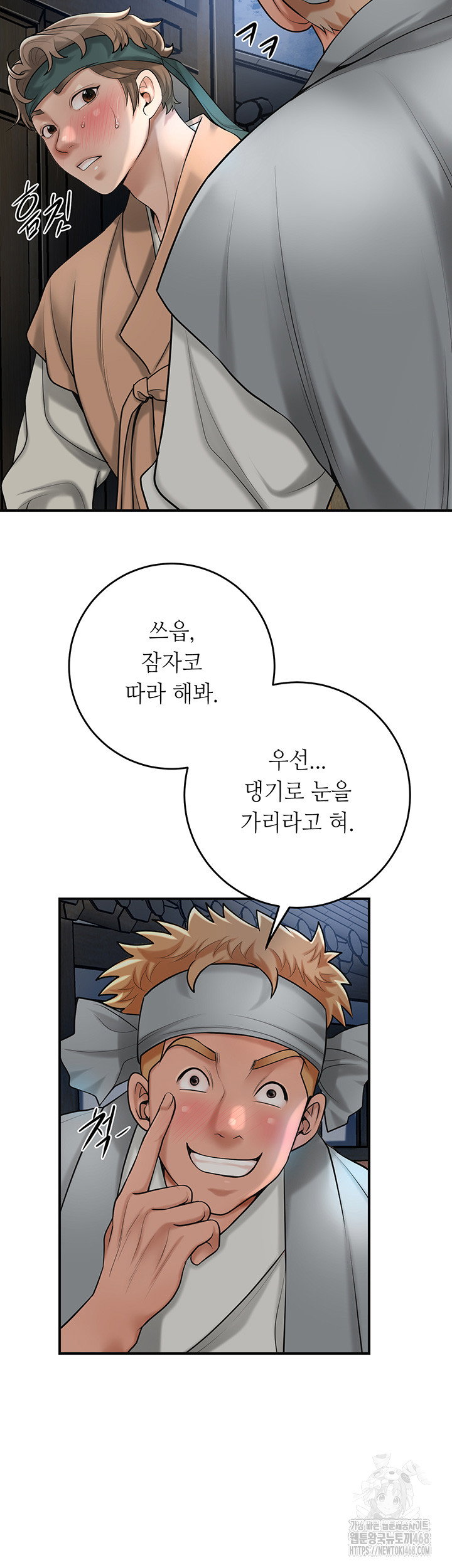 brothel-raw-chap-37-14