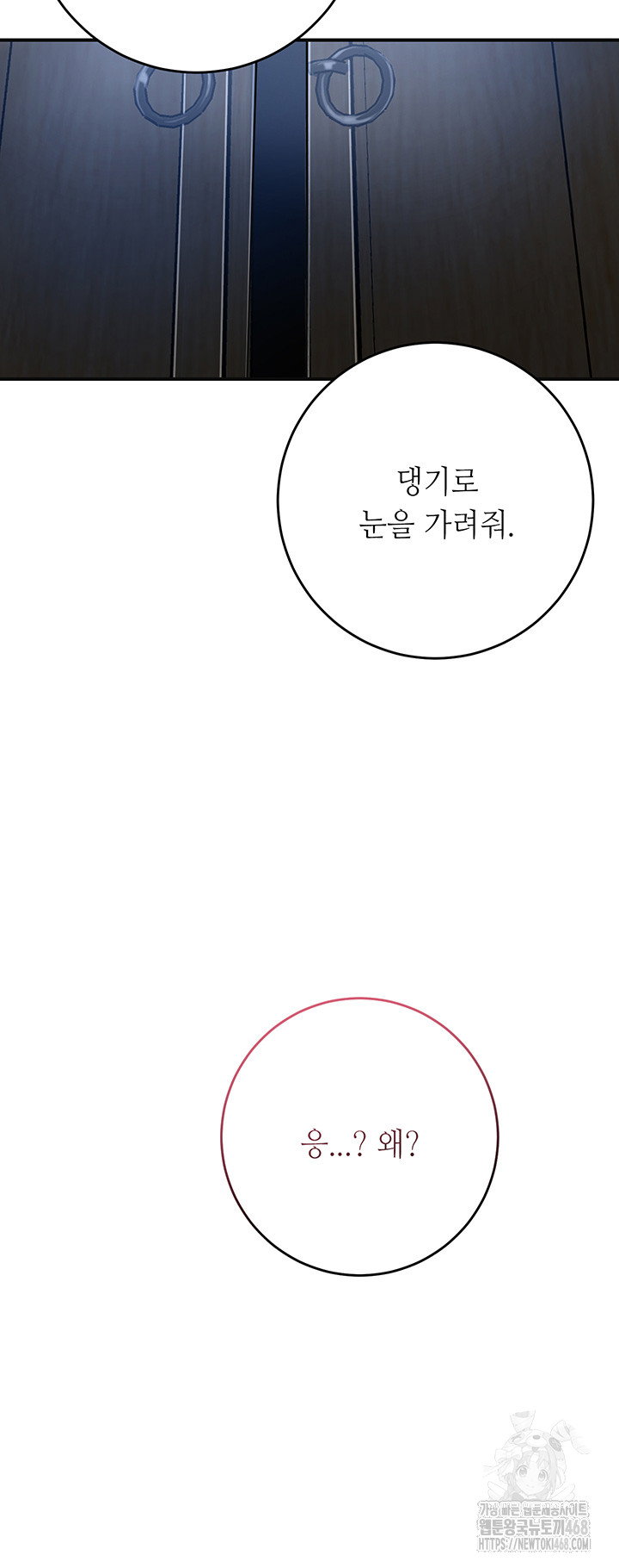 brothel-raw-chap-37-16