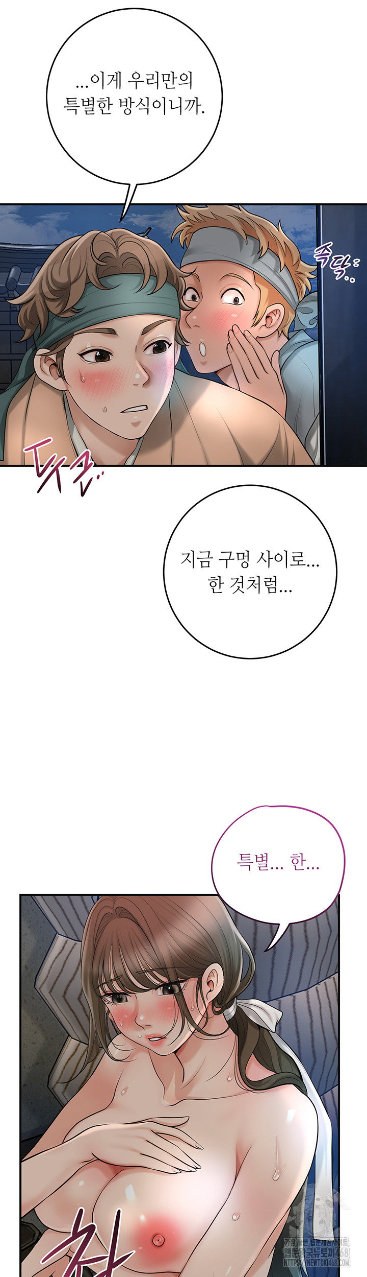 brothel-raw-chap-37-17