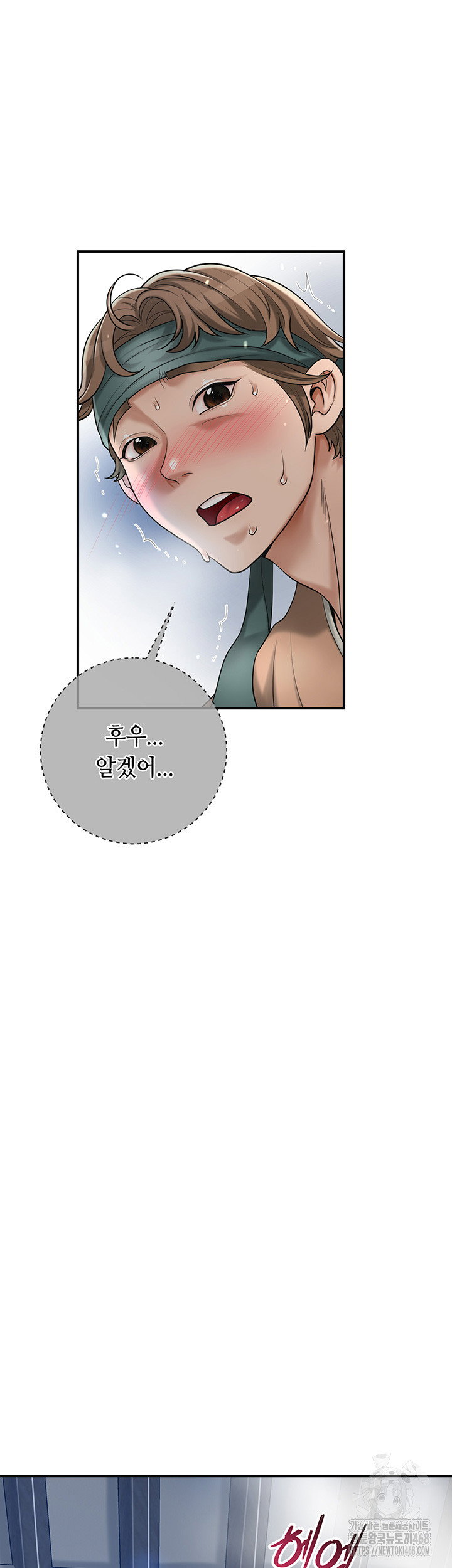 brothel-raw-chap-37-1