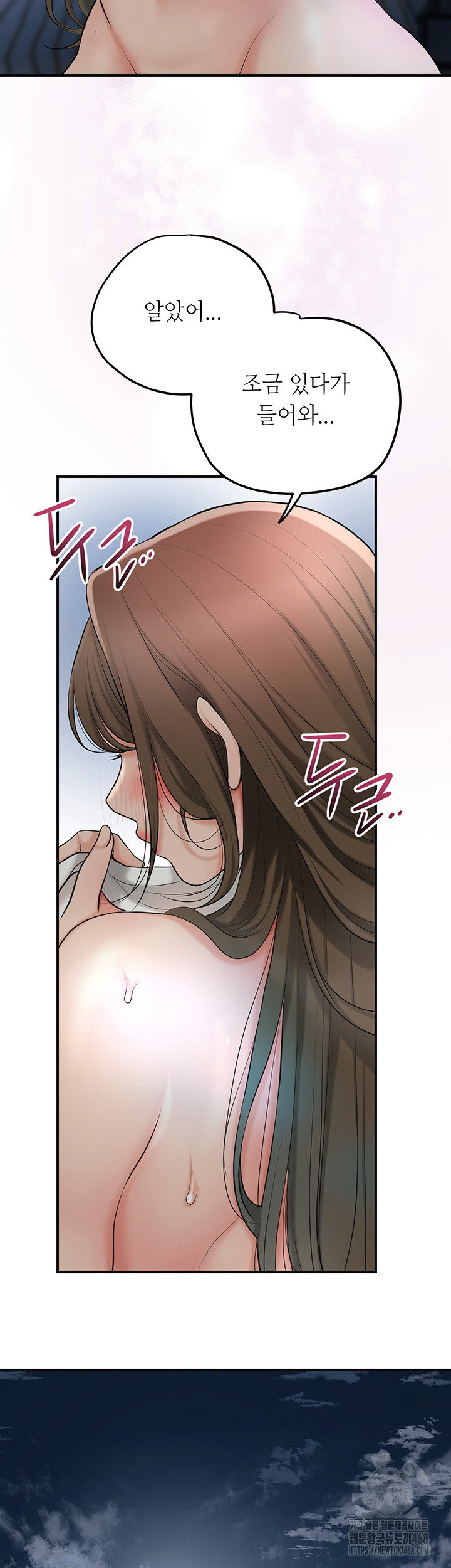brothel-raw-chap-37-19