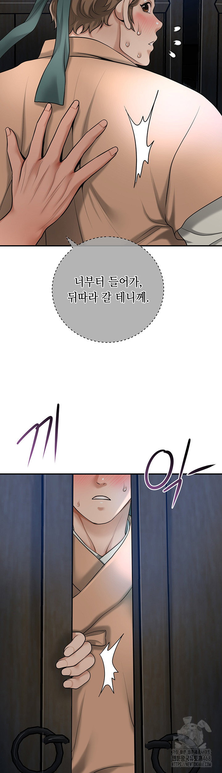 brothel-raw-chap-37-21