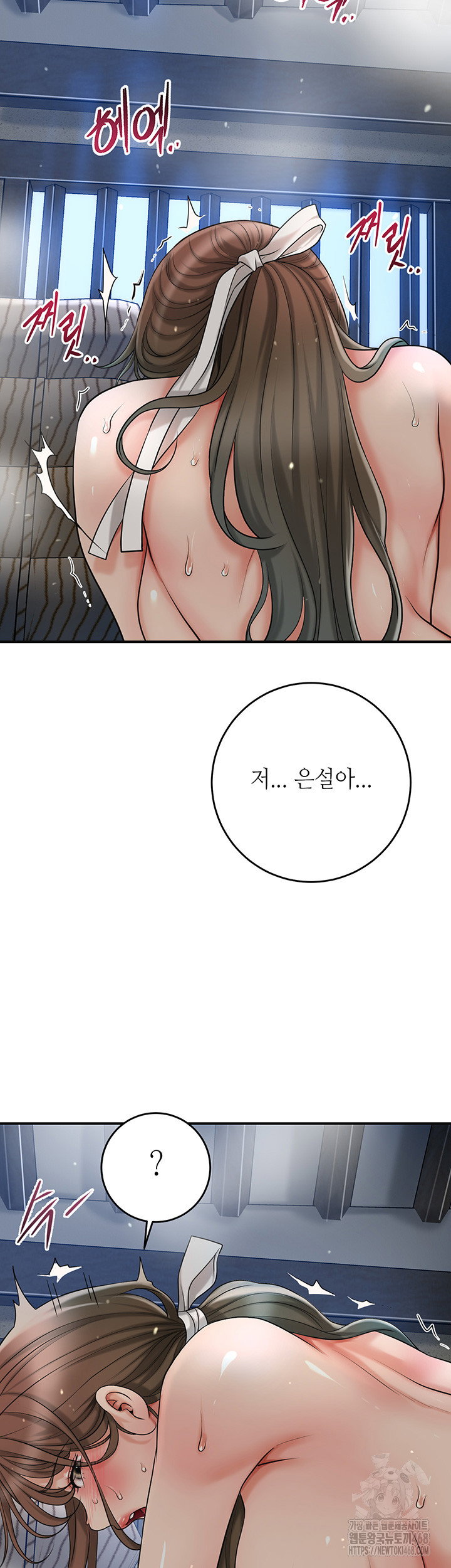 brothel-raw-chap-37-2