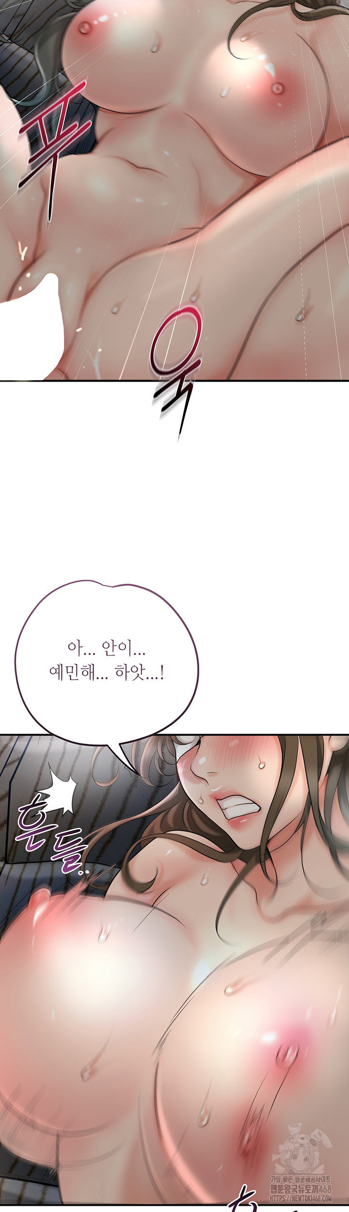 brothel-raw-chap-37-30
