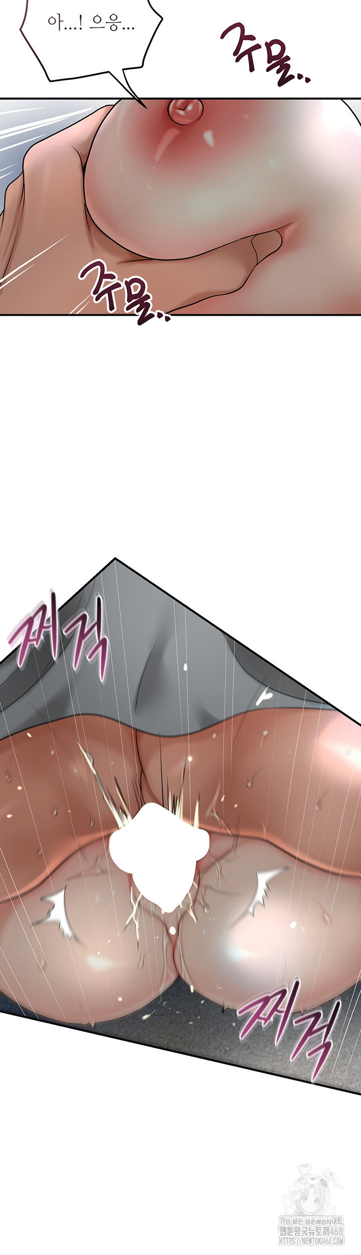 brothel-raw-chap-37-33