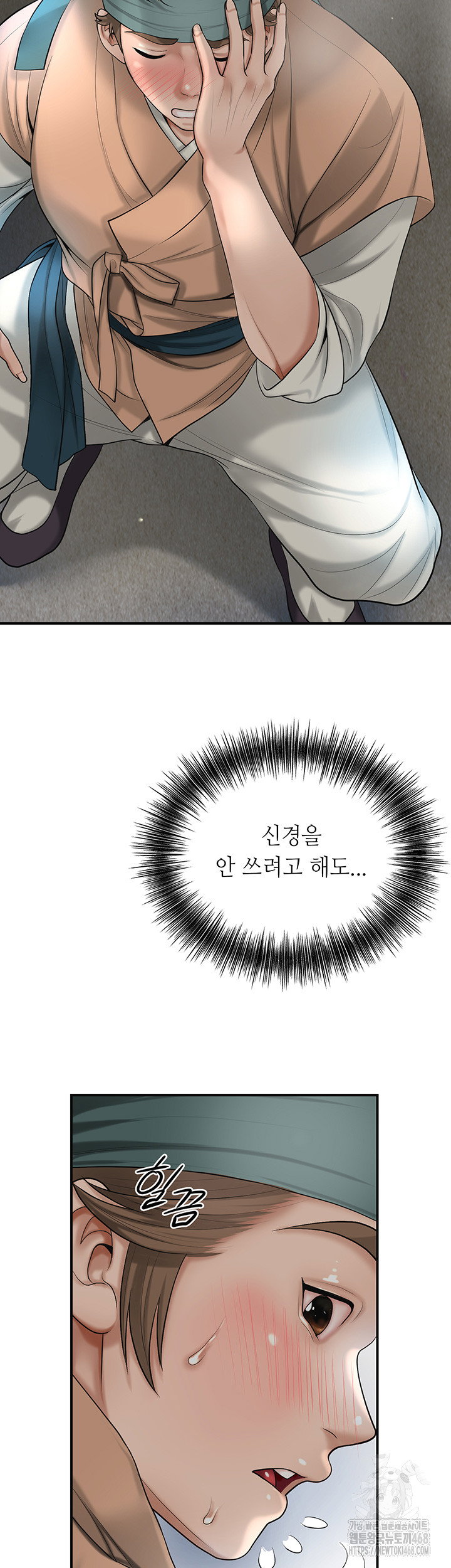 brothel-raw-chap-37-36