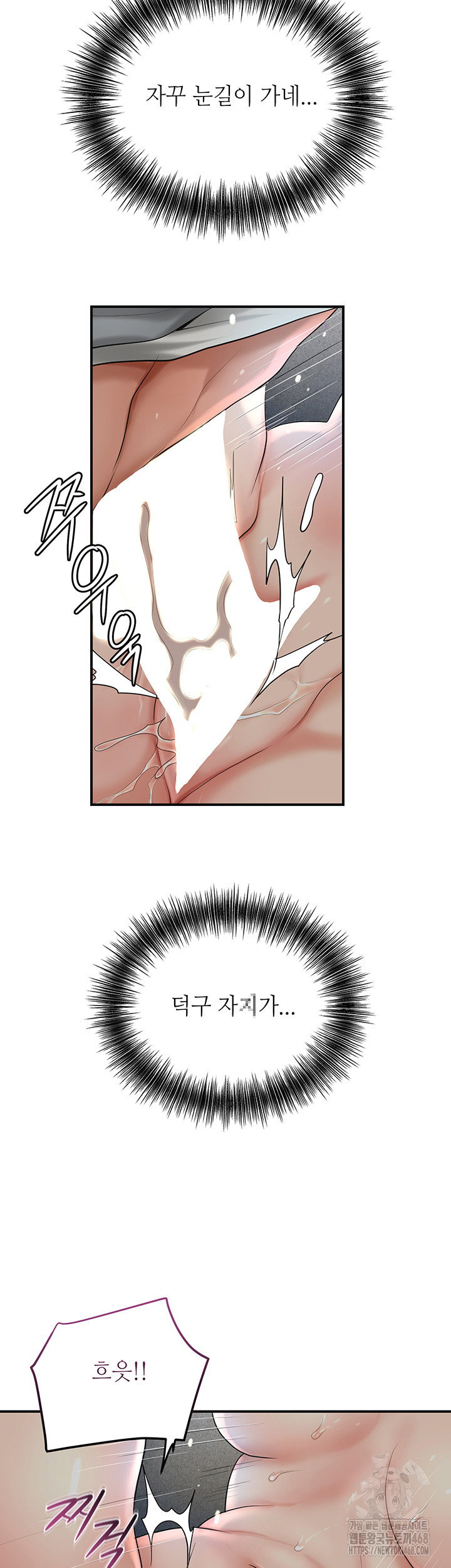brothel-raw-chap-37-38