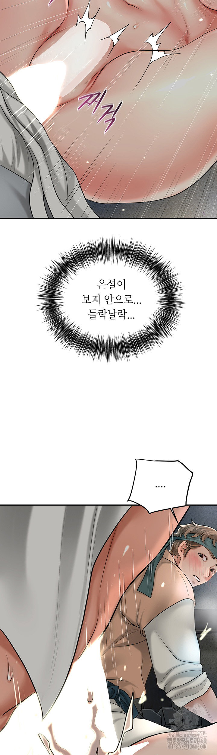 brothel-raw-chap-37-39
