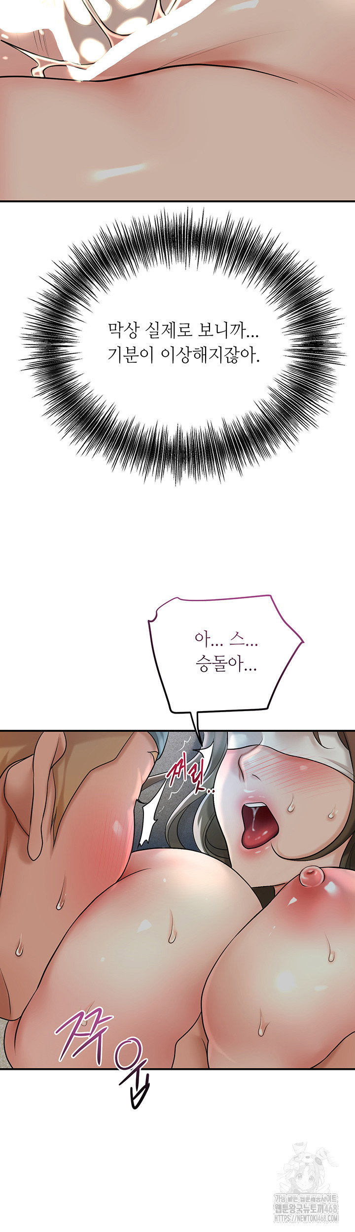 brothel-raw-chap-37-40
