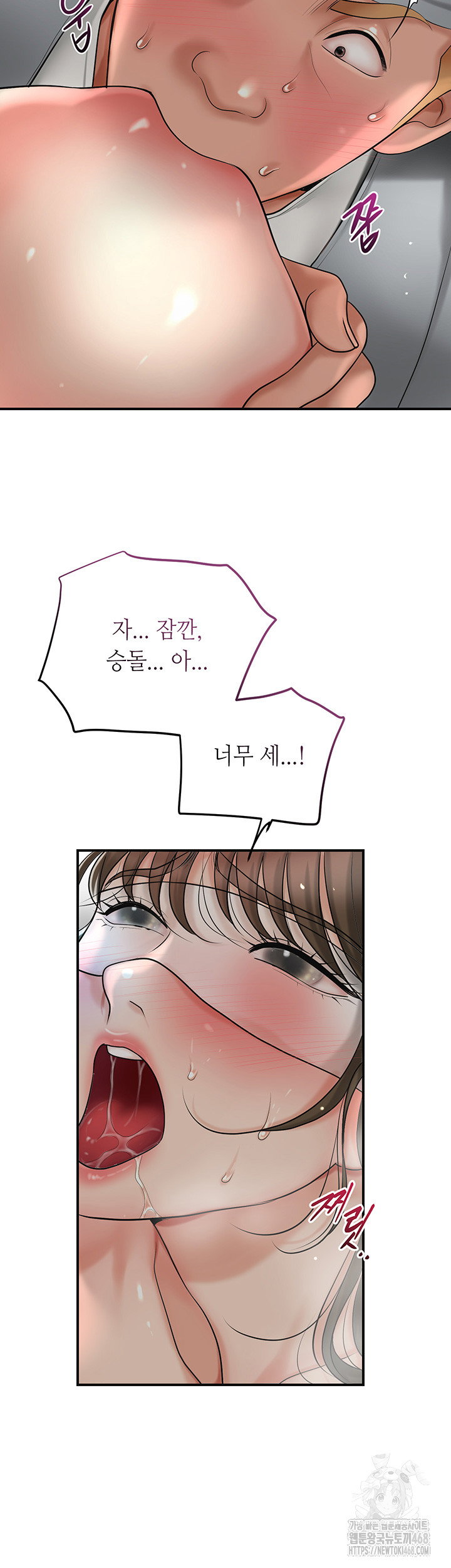 brothel-raw-chap-37-42