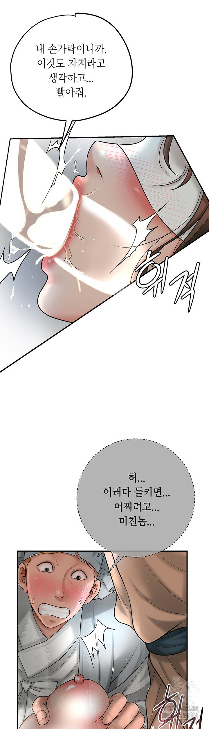 brothel-raw-chap-37-51