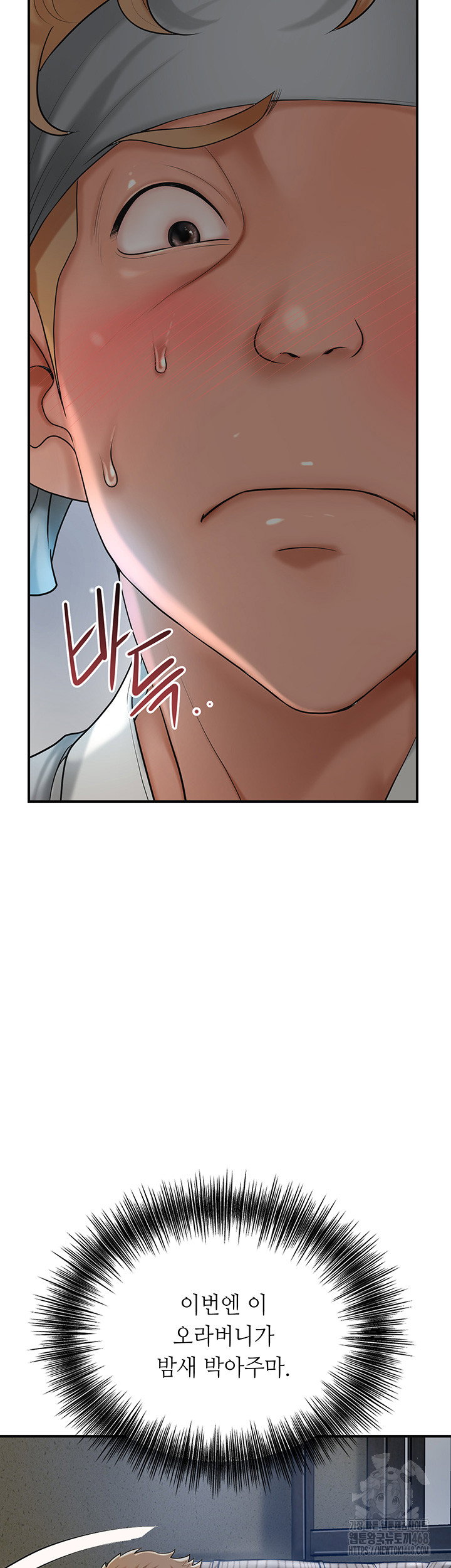 brothel-raw-chap-37-58