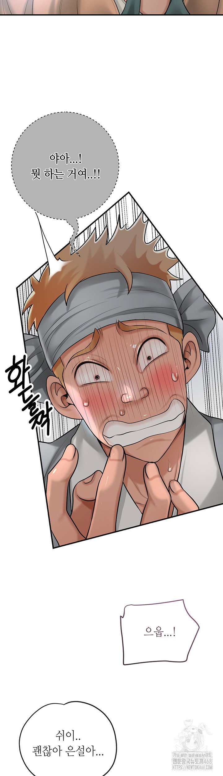 brothel-raw-chap-37-60