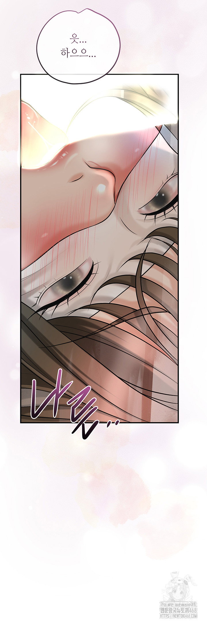 brothel-raw-chap-37-61