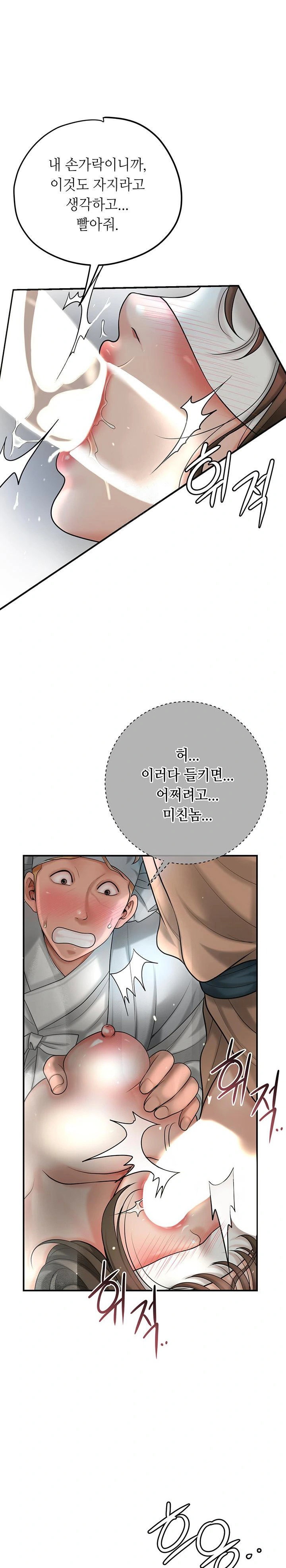 brothel-raw-chap-38-0