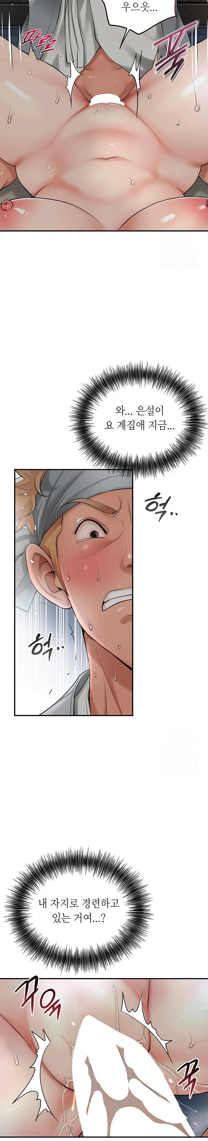 brothel-raw-chap-38-11