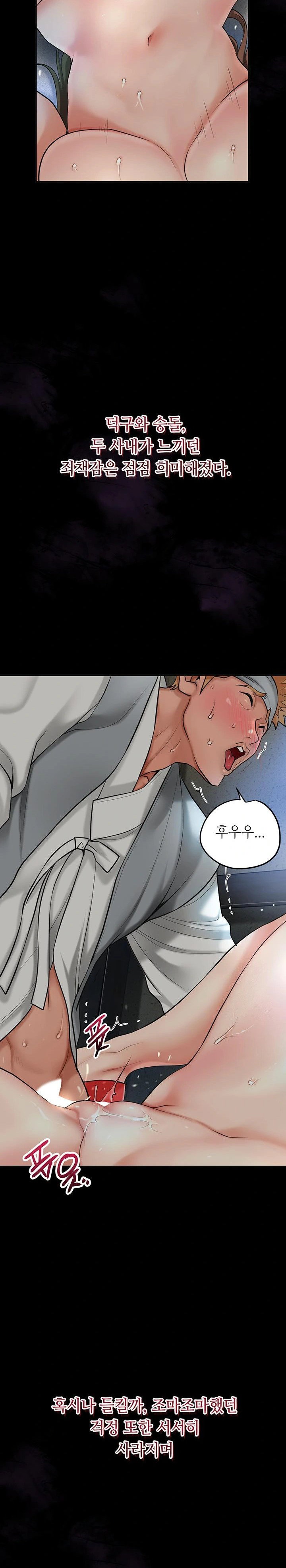 brothel-raw-chap-38-13