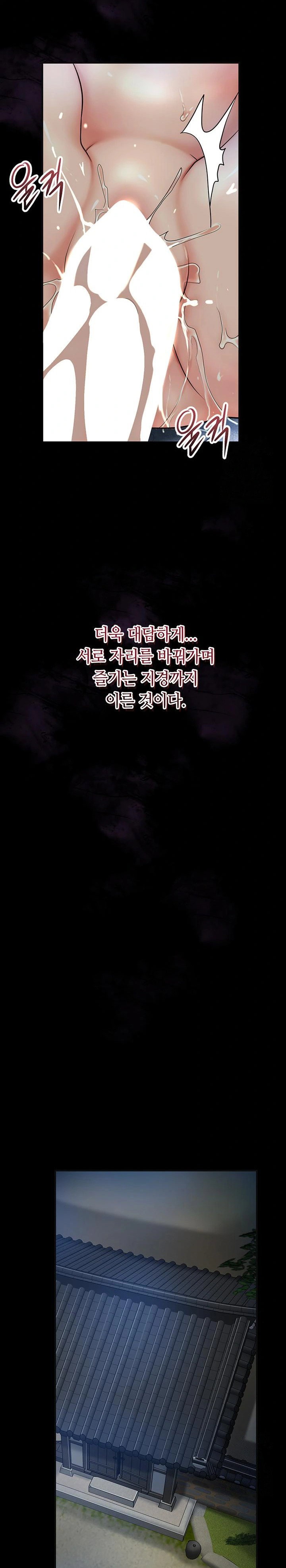 brothel-raw-chap-38-14