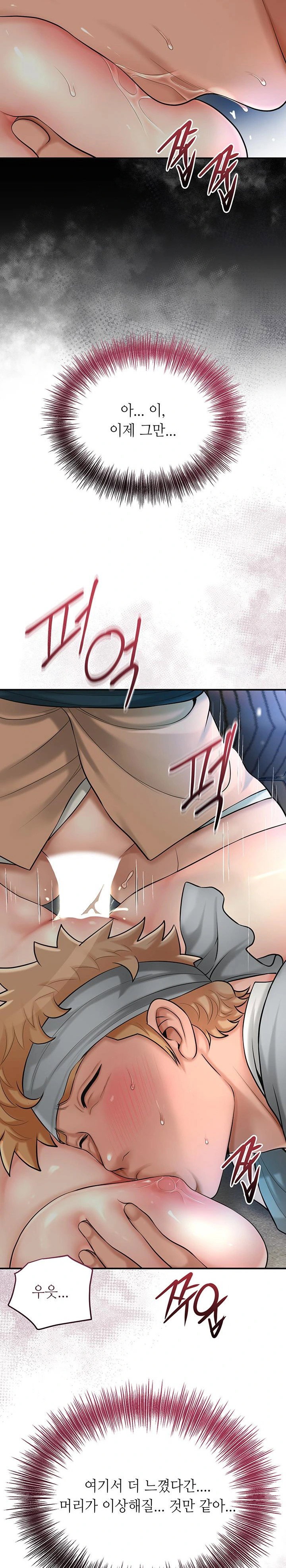 brothel-raw-chap-38-16
