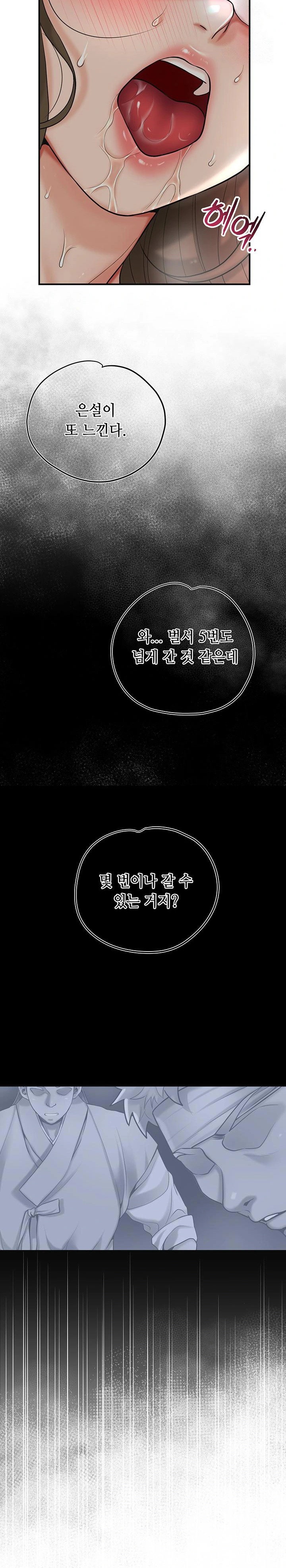 brothel-raw-chap-38-19