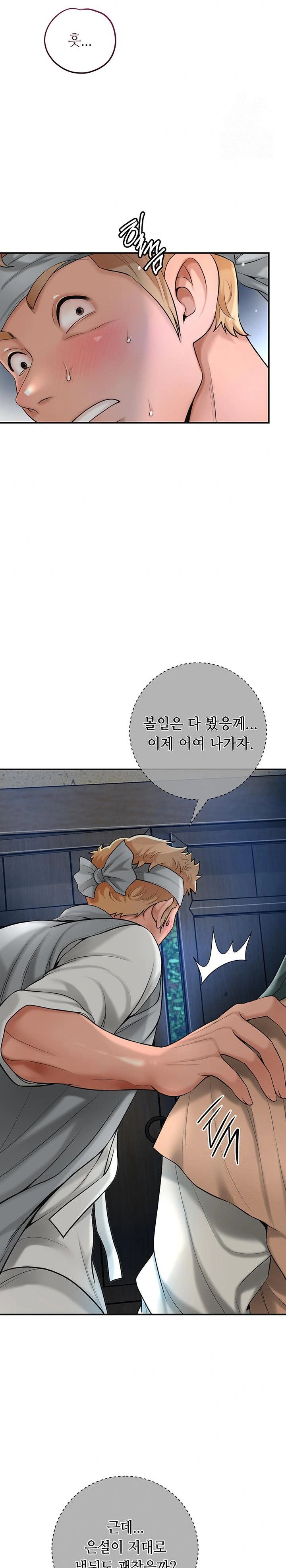 brothel-raw-chap-38-22